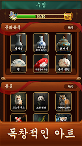 스크린샷 이미지