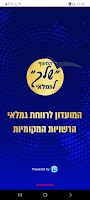 screenshot of Yours Club - מועדון שלך לגמלאי