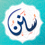 Sunan - daily azkar for every  icon