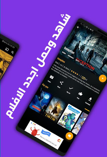 Android application Masspero Lite screenshort