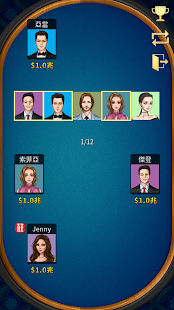13支 - 牛牛十三支 (莊家 對 玩家)(圖5)-速報App