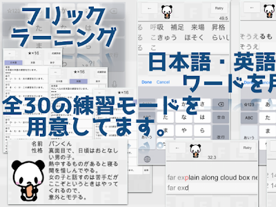 70以上 ローマ字 練習 アプリ 279093-ローマ字 練習 アプリ