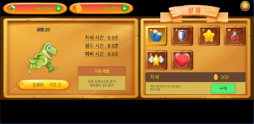 프렌즈런 Screen 2