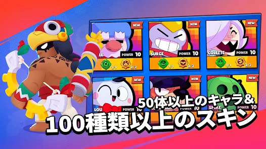 ブロスタ Google Play のアプリ