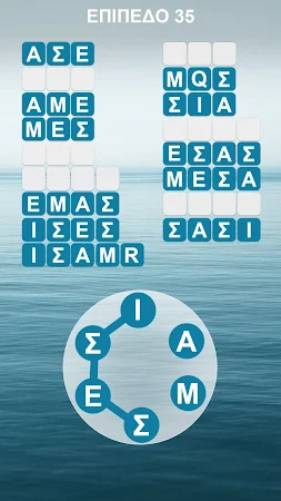 Game screenshot Word Serenity: Zen Puzzle Game mod apk
