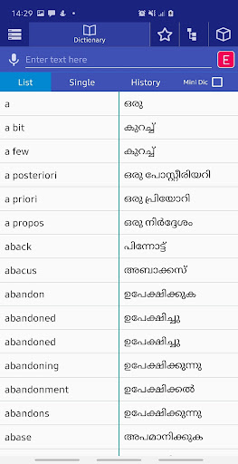 ตัวอย่างแอป