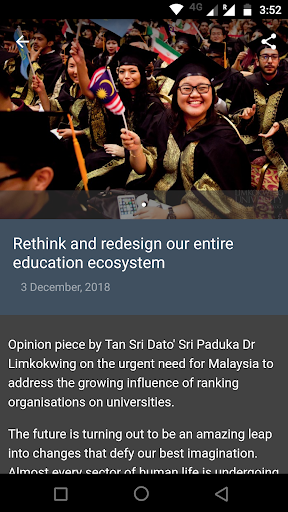 Limkokwing University Screen 3