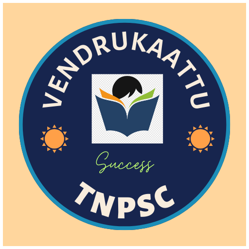 Vendrukaattu Tnpsc Academy Screen 3