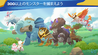 Game screenshot EvoCreo 2: モンスターアドベンチャーRPG MMO hack