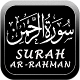 Ar-Rahman Quran Audio icon