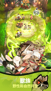 伊甸之魂《Soul of Eden》(圖5)-速報App