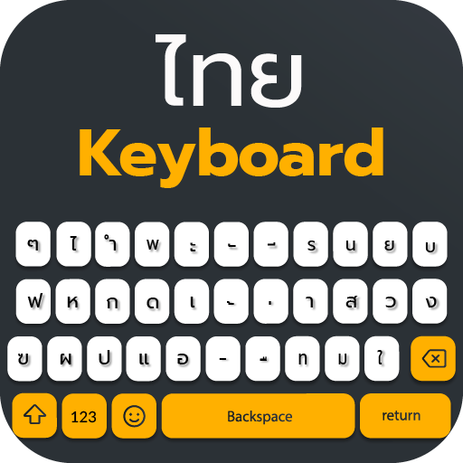 Thai Keyboard : Thai Typing 1.5 Icon