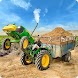 Offroad Tractor Trolly Games