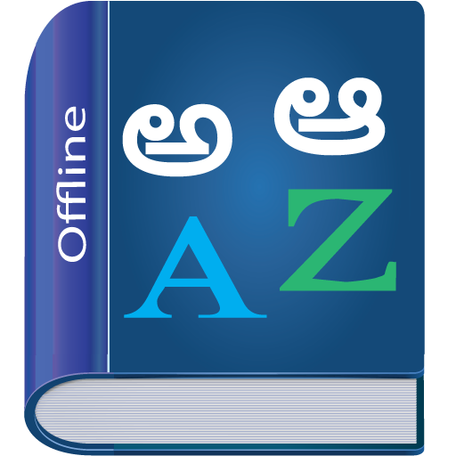 Telugu Dictionary Multifunctio  Icon