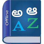 Cover Image of Скачать Telugu Dictionary Multifunctional Boishakhi APK