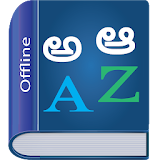 Telugu Dictionary Multifunctional icon