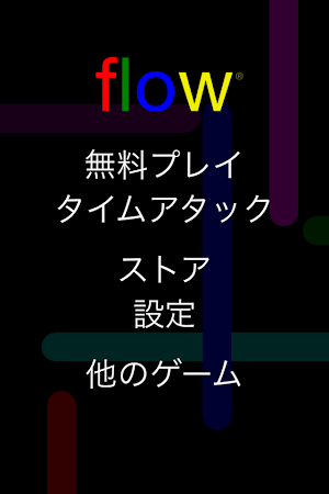 Game screenshot Flow Free hack
