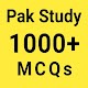 Pak Study MCQs offline