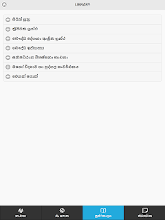 Methsaviya