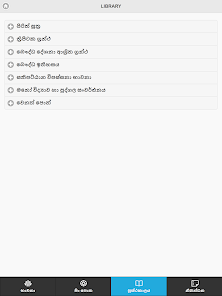 Screenshot image