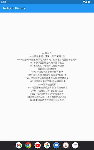 AAE History Screen 3
