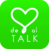 ご蠑所出合い掲示杠アプリ『de愛トーク』　無料で簡単チャット icon