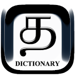 Tamil to English Dictionary Apk