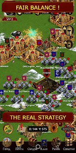 Edorium. Warfare online strategy Screenshot