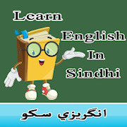 Top 40 Education Apps Like Learn English in Sindhi - Best Alternatives