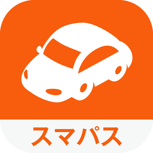 【サービス終了】ドライブサポーター for auスマートパス