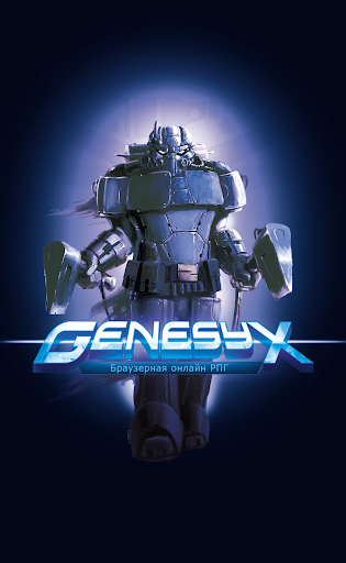 Android application Genesyx Alerts screenshort