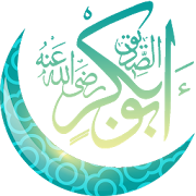 Abu Bakir Siddiq r.a.  Icon