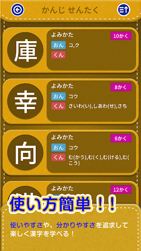アプリのプレビュー