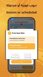 droob - Moving & Delivery App