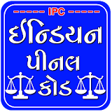 IPC (Indian Penal Code) Gujarati icon