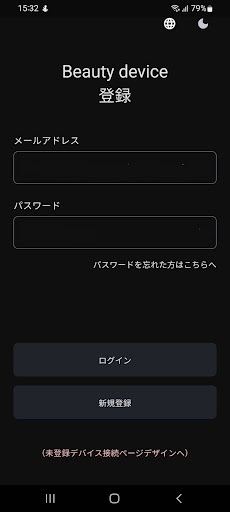 AG BEAUTY Screen 2