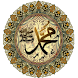 Hadith Collection - All in One - Androidアプリ