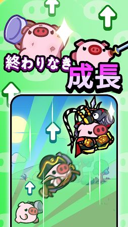 Game screenshot ブタを育てています apk download