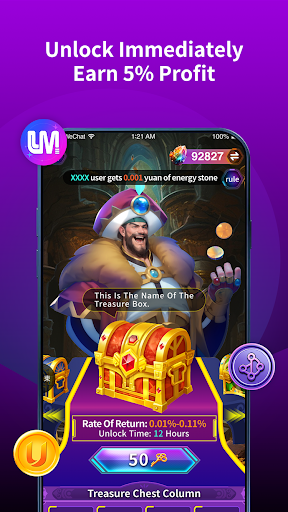 UM Club Screenshot 4 - AppWisp.com
