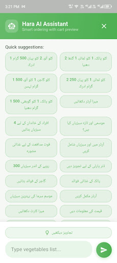 Hara Dhaniya Screenshot 4 - AppWisp.com