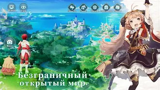 Game screenshot Lost Arcadia: Nova hack