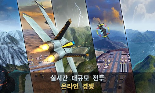 Ace Force: Joint Combat 2.9.0 5