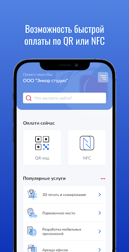 ЗАО "БНТП" Screen 2
