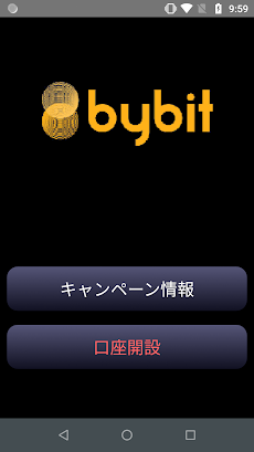 Bybit: 暗号資産、ビットコインの取引のおすすめ画像1