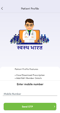 eSanjeevaniOPD - MoHFW (GoI)のおすすめ画像4