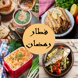 Значок приложения "فطور رمضان"