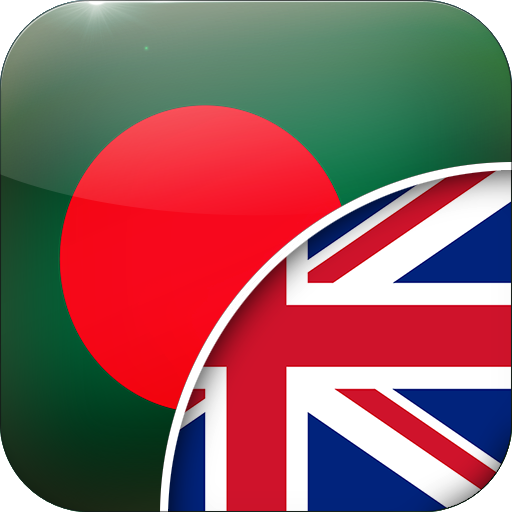 Bengali-English Translator logo
