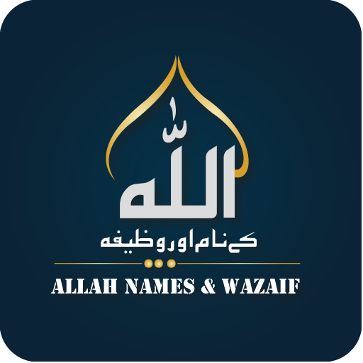 Allah Names and Wazaif 0.01 Icon