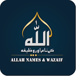 Icon image Allah Names and Wazaif
