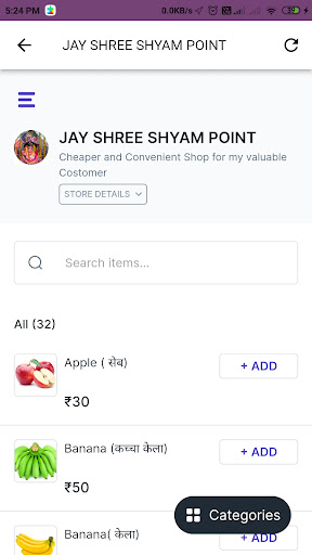JAY SHREE SHYAM POINT Screen 2